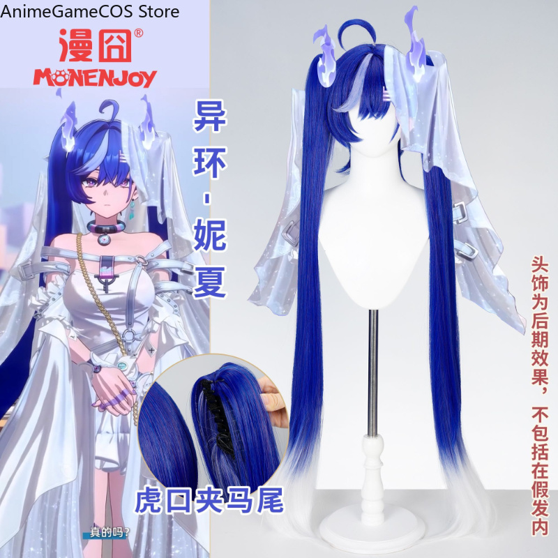 Anime Neverness To Everness Ni - Synthetic Wigs incelemesi ve fiyatı