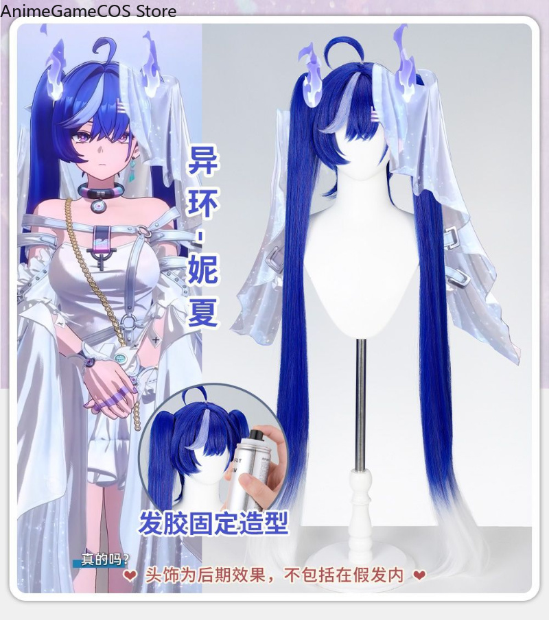 Anime Neverness To Everness Ni - Synthetic Wigs incelemesi ve fiyatı