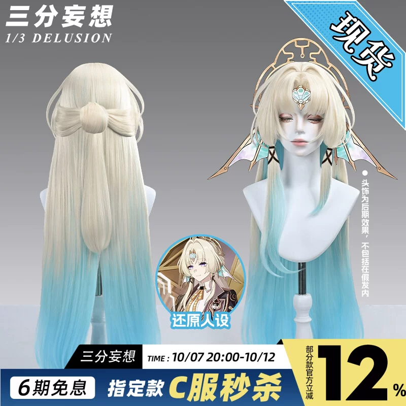 Honkai: Star Rail oyunundan, ı - Synthetic Wigs incelemesi ve fiyatı